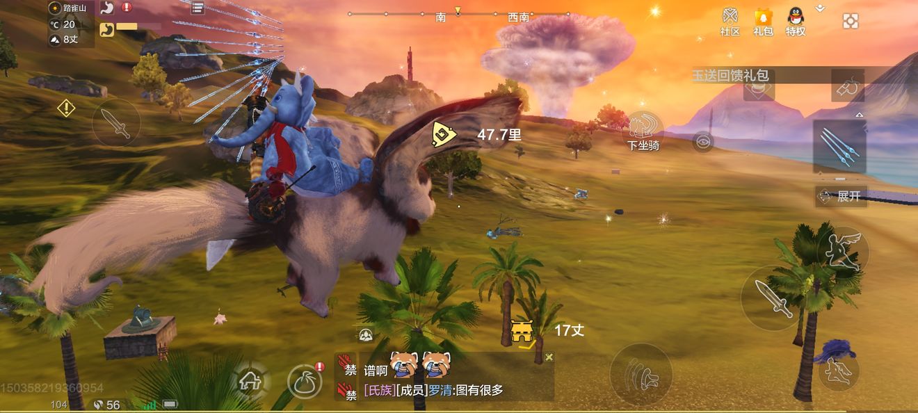 妄想山海 房屋老化怎么处理