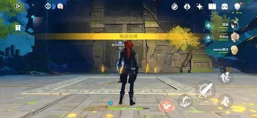 原神 金翅鹏王之章任务攻略