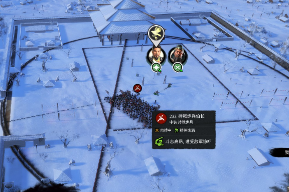 全面战争三国 部队移动相关操作分享