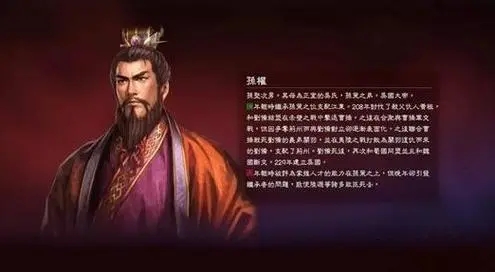 幻想三国志5 姬霜位置说明