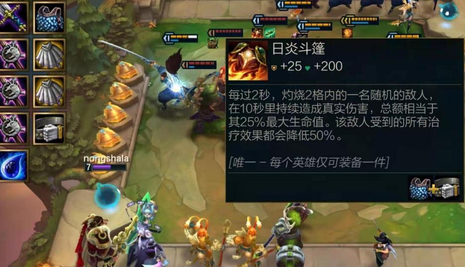 云顶之弈 该怎么运营刺转璐璐