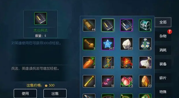 绝色后宫游戏攻略,梦三国英雄指南 绝色美人倾国貂蝉攻略