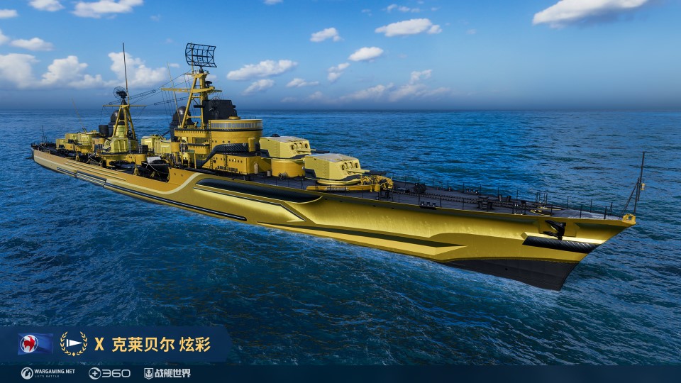 8月高颜值首秀战舰世界军械库新奖励上阵