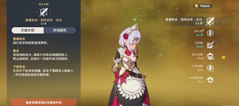 原神 莫甘娜阵容配置攻略