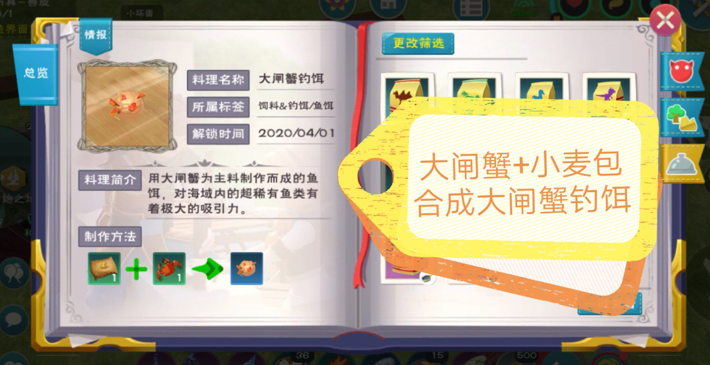 创造与魔法 魅影街头时装图文一览