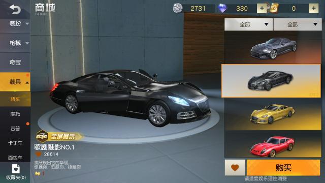 荒野行动如何避免跑错毒圈方向 荒野行动如何避免跑错毒圈方向