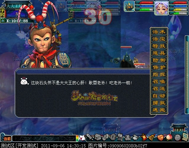 梦幻西游神木林攻略成为游戏高手的必学技巧！