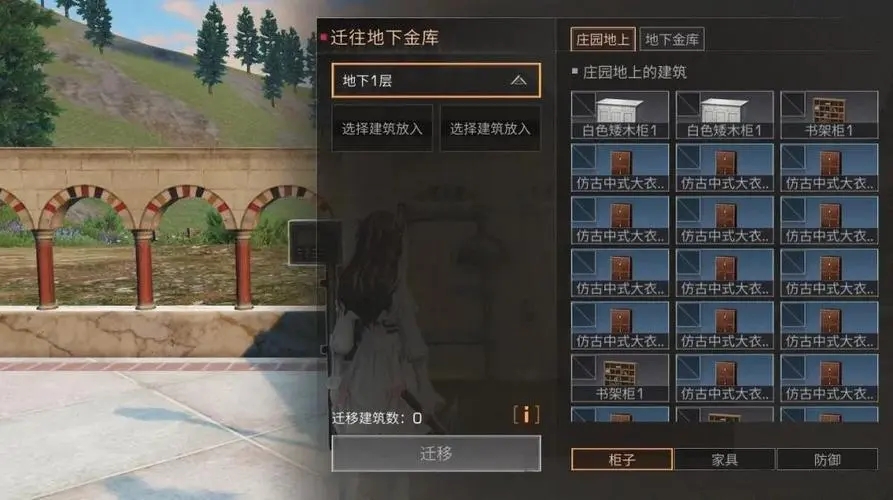 明日之后重生与新生有哪些不同之处