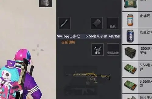 和平精英 如何用好三轮摩托车