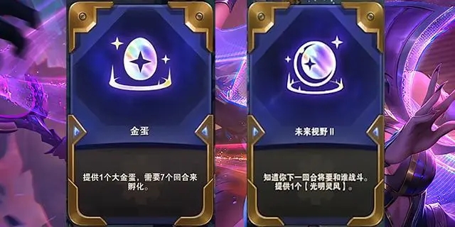赏金猎人攻略,《云顶之弈》赏金猎人新手玩法攻略