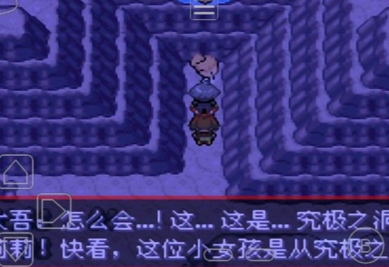 口袋妖怪游戏,口袋妖怪：无尽的冒险与挑战