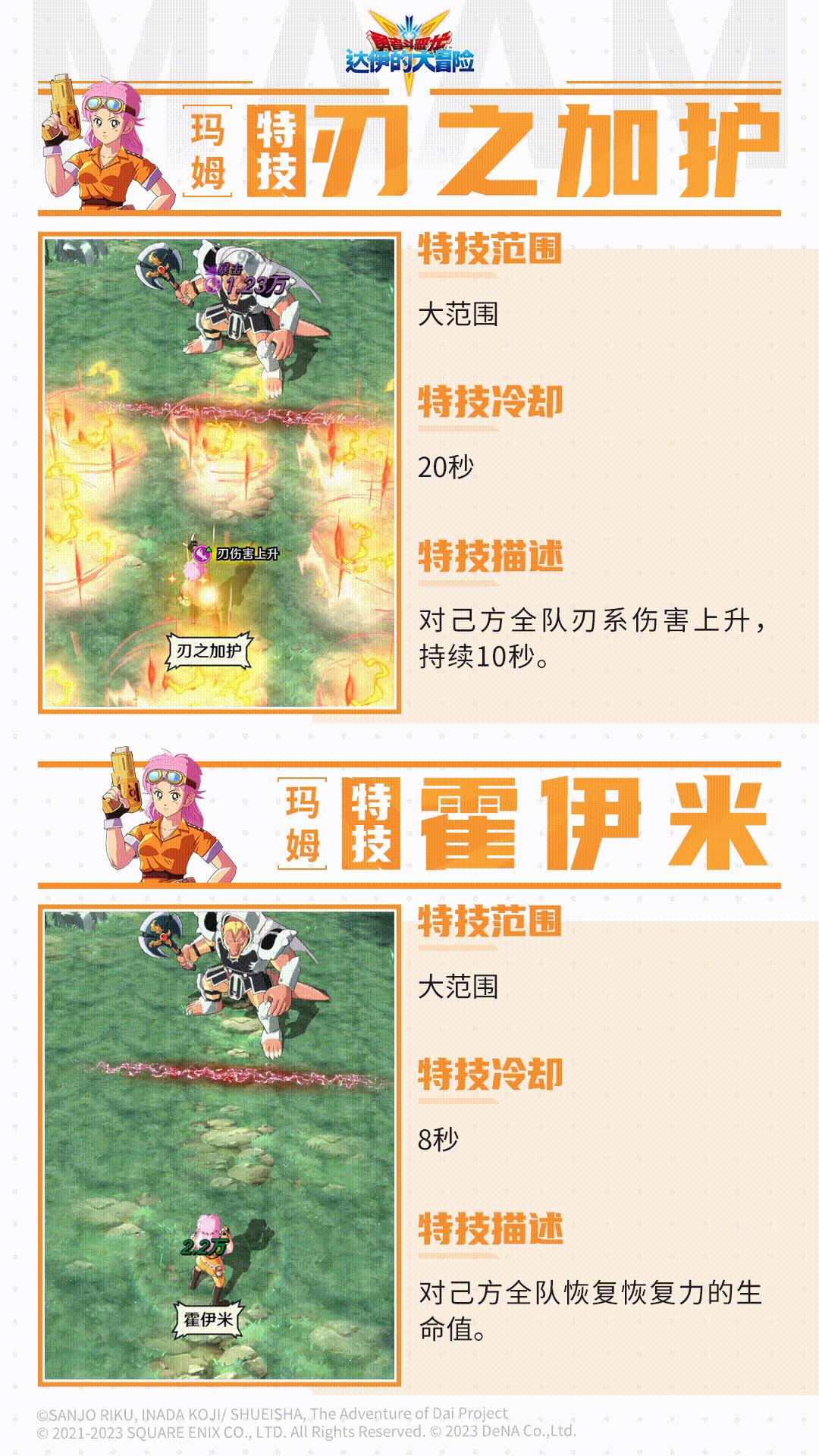 勇者斗恶龙1 2攻略,勇者斗恶龙2