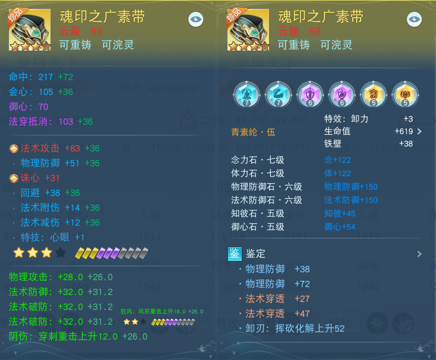 天下霸域：征服世界的战略之路