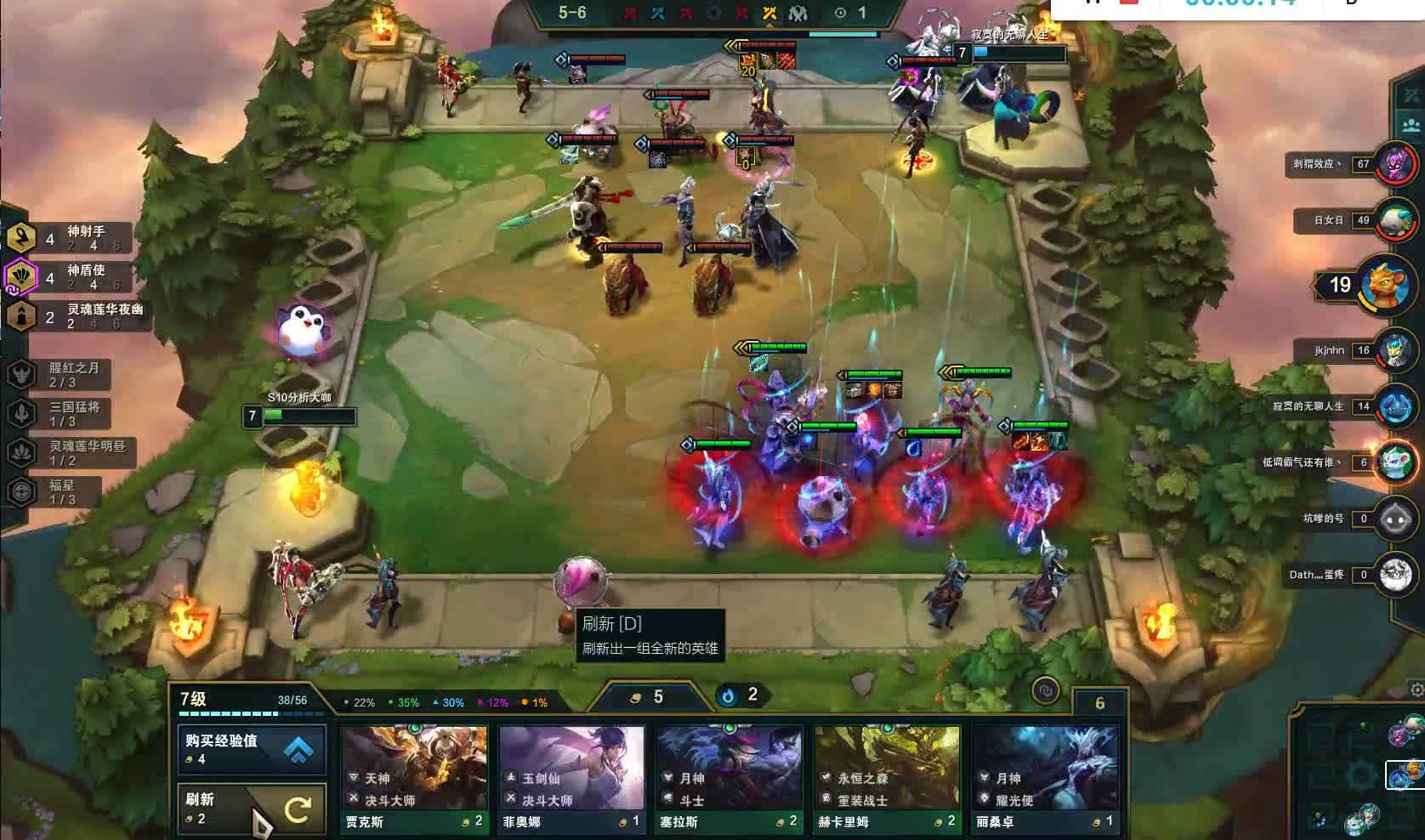 云顶之弈 黑科技玩法重骑亚索