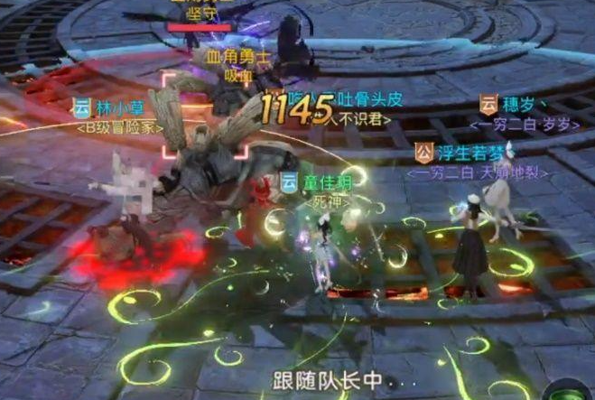 天谕 手游领地战玩法说明