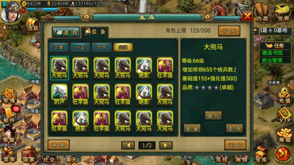 关于帝王三国精铁钥匙的获取有什么要注意的
