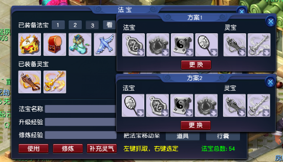 打书攻略,梦幻西游给宝宝打书有什么诀窍么？