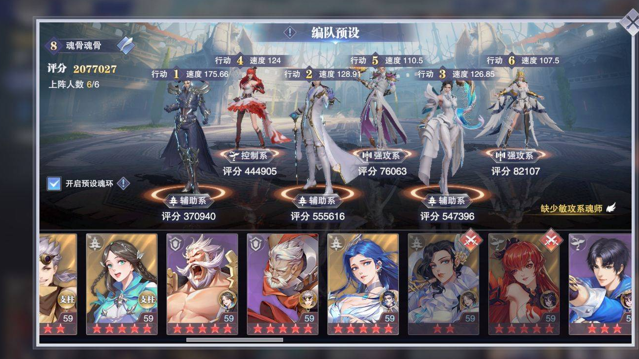 福利爆仓1k2k斗罗大陆黑市导购