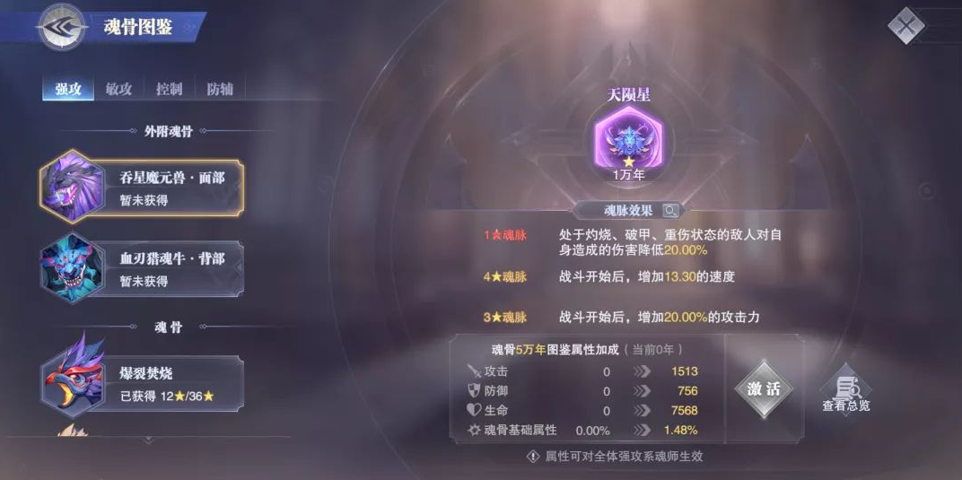 福利爆仓1k2k斗罗大陆黑市导购