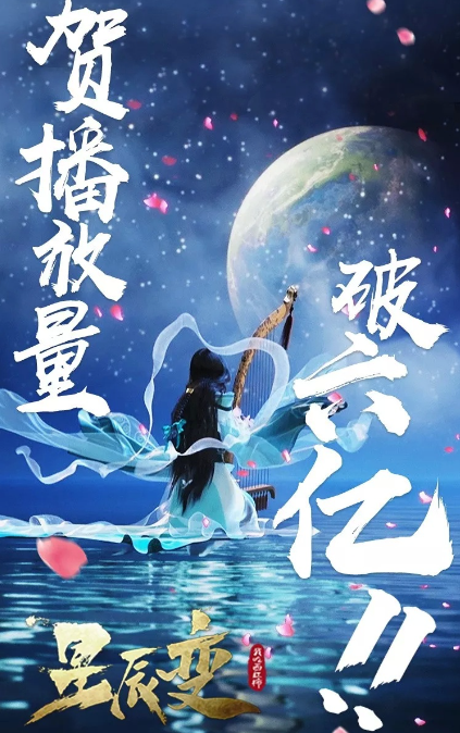 星辰变攻略,星辰变升级攻略 星辰变攻略,星辰变升级攻略