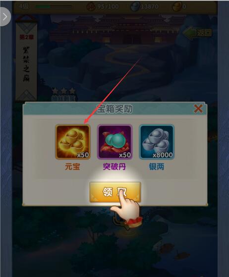 大掌门是否能够成功引导弟子