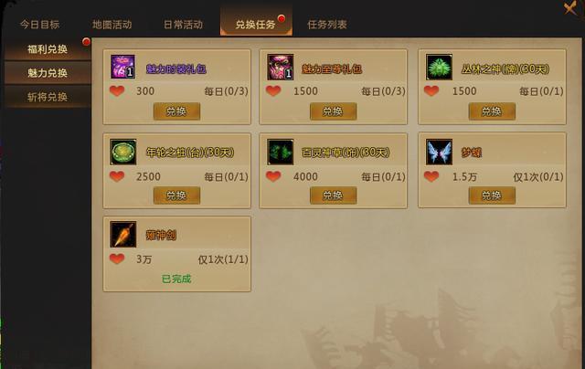 梦三国手游 刘备技能一览