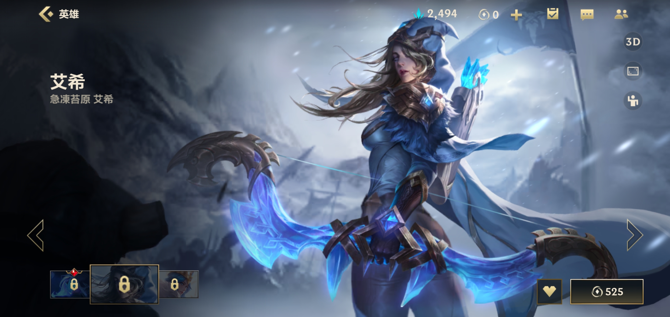 英雄联盟 塞拉斯对线定位解析