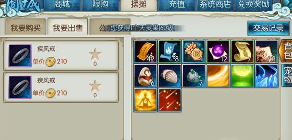 诛仙加点,诛仙3(不是诛仙2)仙鬼道完美加点以及天书加点?求大神指教