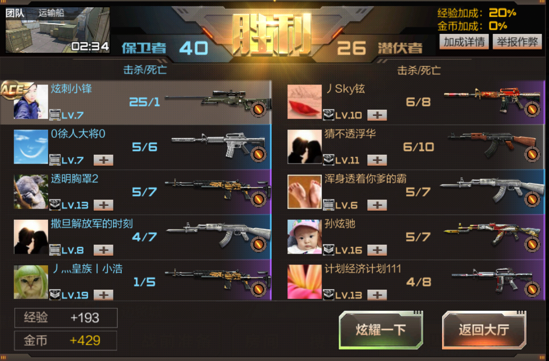 cf子弹,穿越火线怎么加子弹? cf子弹,穿越火线怎么加子弹?
