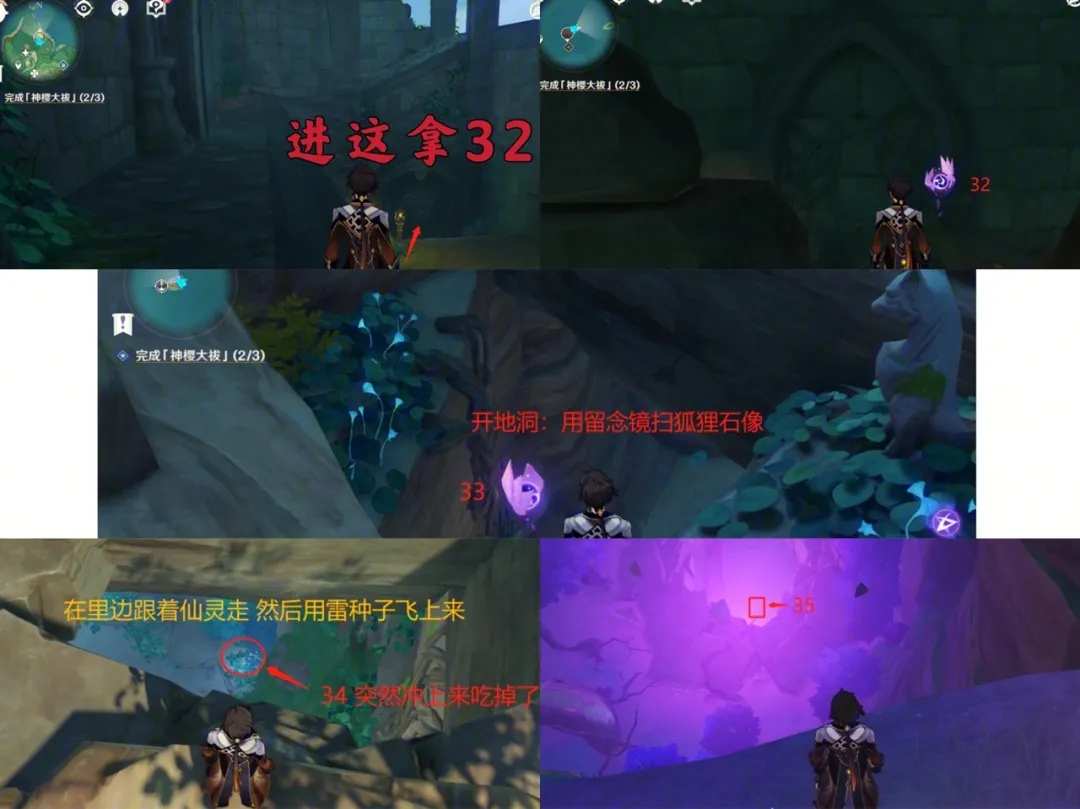 原神 祝圣油膏有什么用