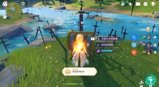 原神 第二期百货奇货什么时候出