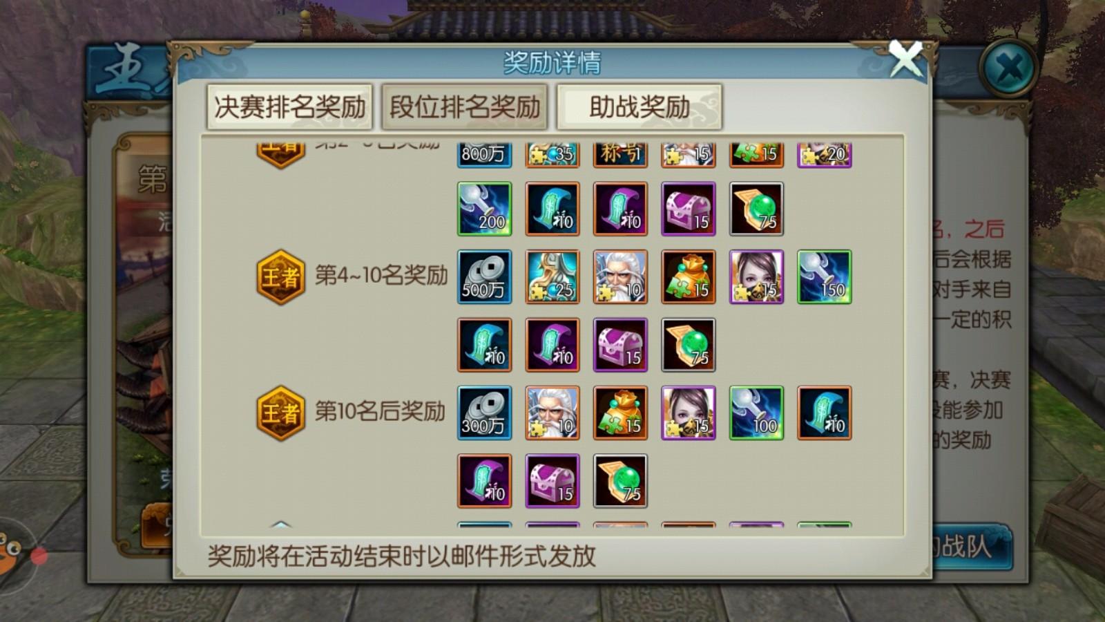 梦幻诛仙宠物加点,《梦幻新诛仙》龙将军加点攻略