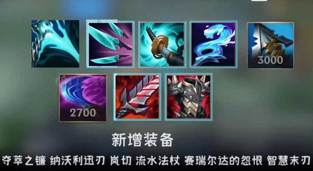 英雄联盟 琪亚娜天赋点法技巧