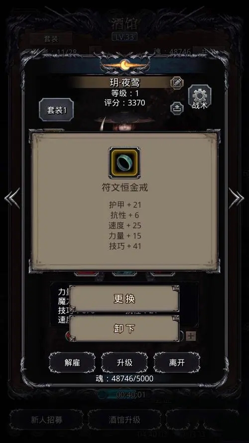 核弹危机游戏回忆攻略,地下城堡2攻略有哪些？