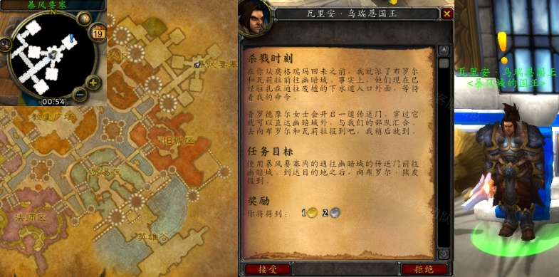 魔兽世界附魔图纸,wow中附魔和珠宝的图纸都哪弄？详细资料