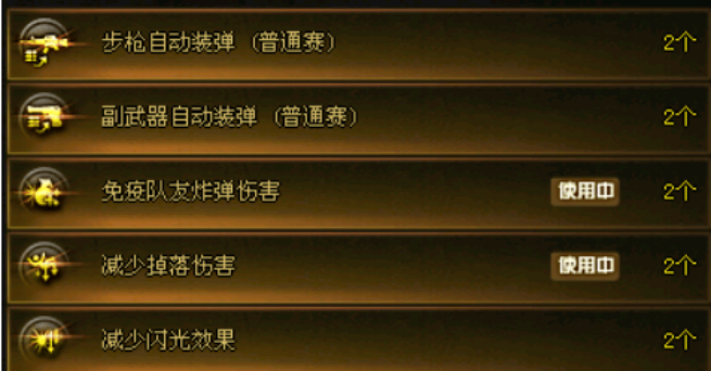 穿越火线中秋活动,CF中秋活动是什么？知道的回答详细点 谢谢
