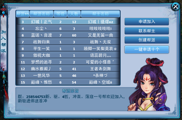 牧童游戏攻略,<神雕侠侣>秘籍