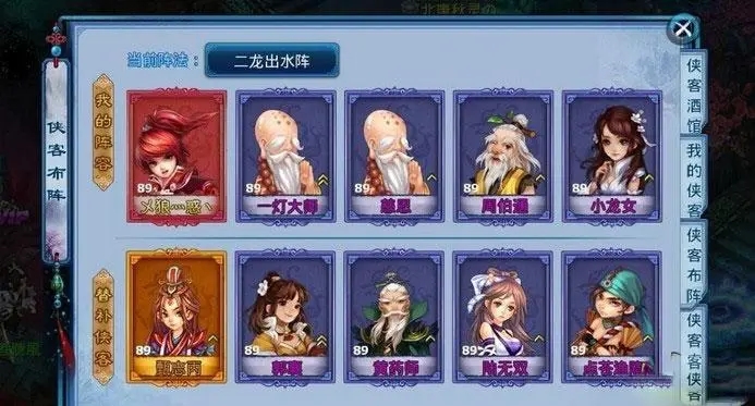 牧童游戏攻略,<神雕侠侣>秘籍 牧童游戏攻略,<神雕侠侣>秘籍