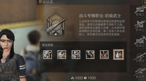 明日之后 至暗牢狱玩法如何进行