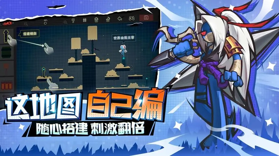 逗斗火柴人 12月3日删档终测开始 活动奖励拉满