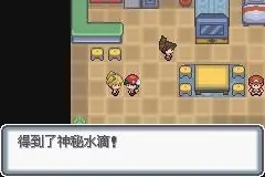 黑五攻略,口袋妖怪漆黑的魅影5·0攻略