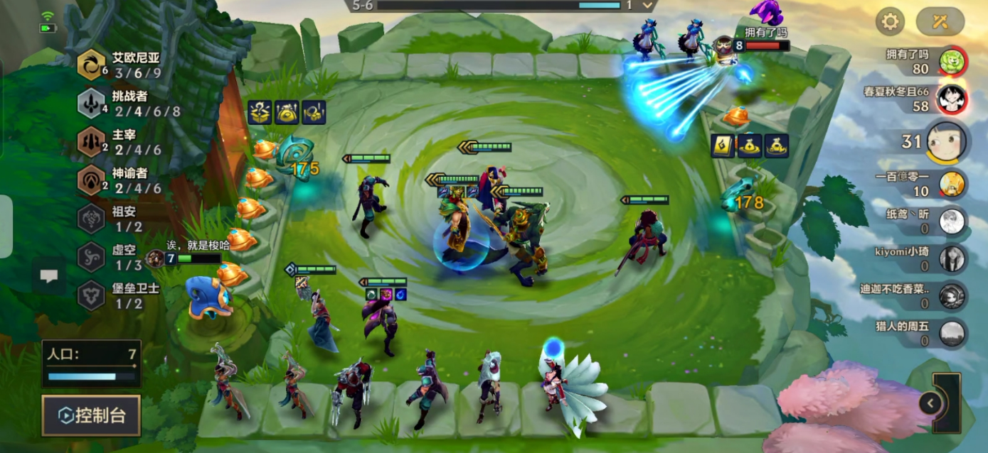 金铲铲之战 新版本羁绊有哪些