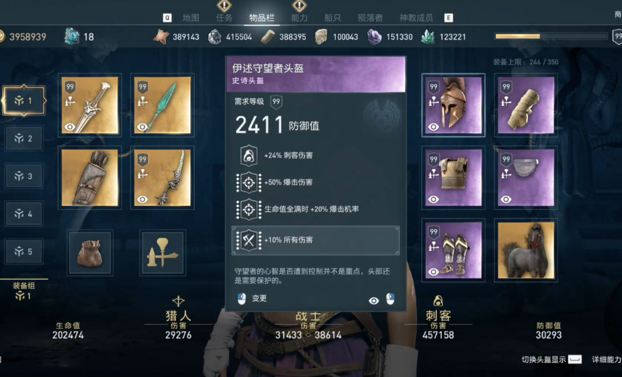 刺客信条3 连击效果技巧分享