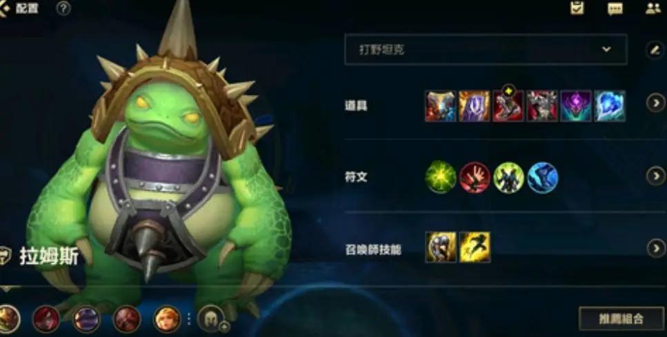 英雄联盟 无限火力无敌狼人玩法推荐