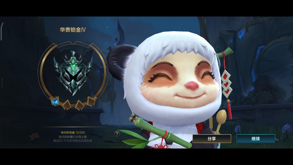 英雄联盟 青钢影符文推荐