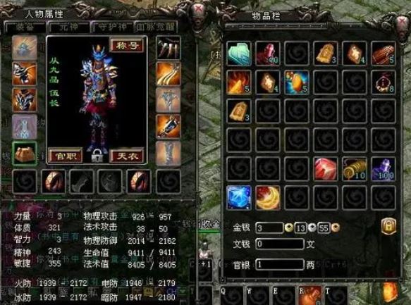 QQ华夏  前期初始玩法操作技巧汇总