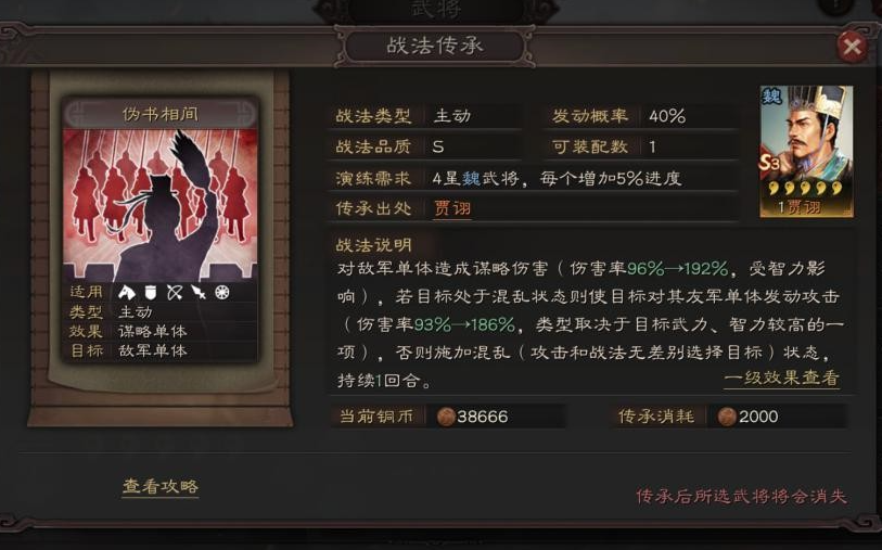 主公大人三国游戏攻略,三国志战略版攻略是什么？