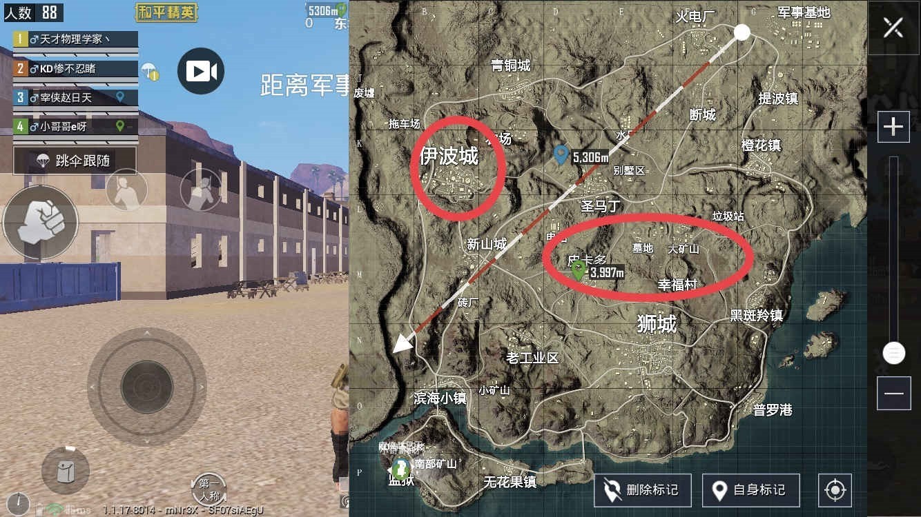 和平精英  烟雾弹使用技巧