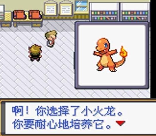 囗袋妖怪攻略,口袋妖怪绿宝石攻略是什么？