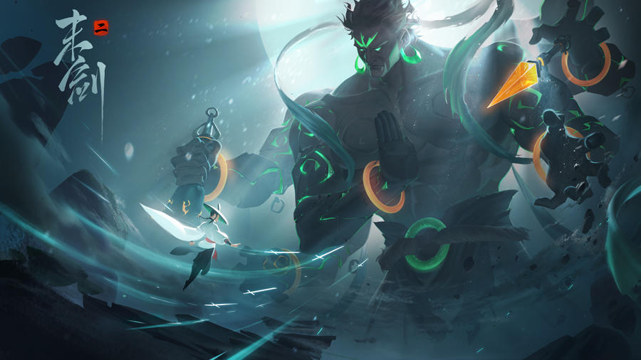 末剑二 通关boss攻略